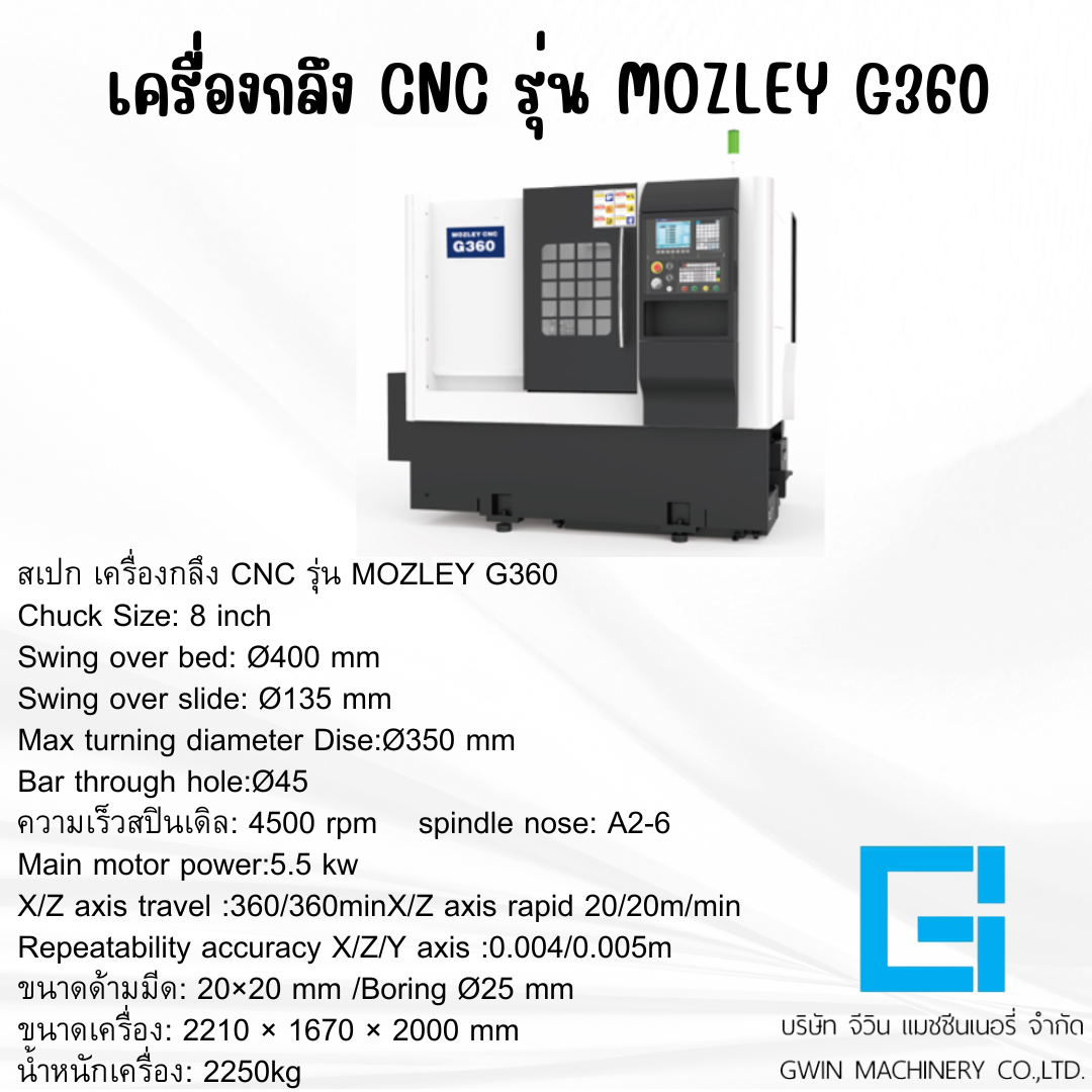 เครื่องกลึง CNC รุ่น MOZLEY  G360